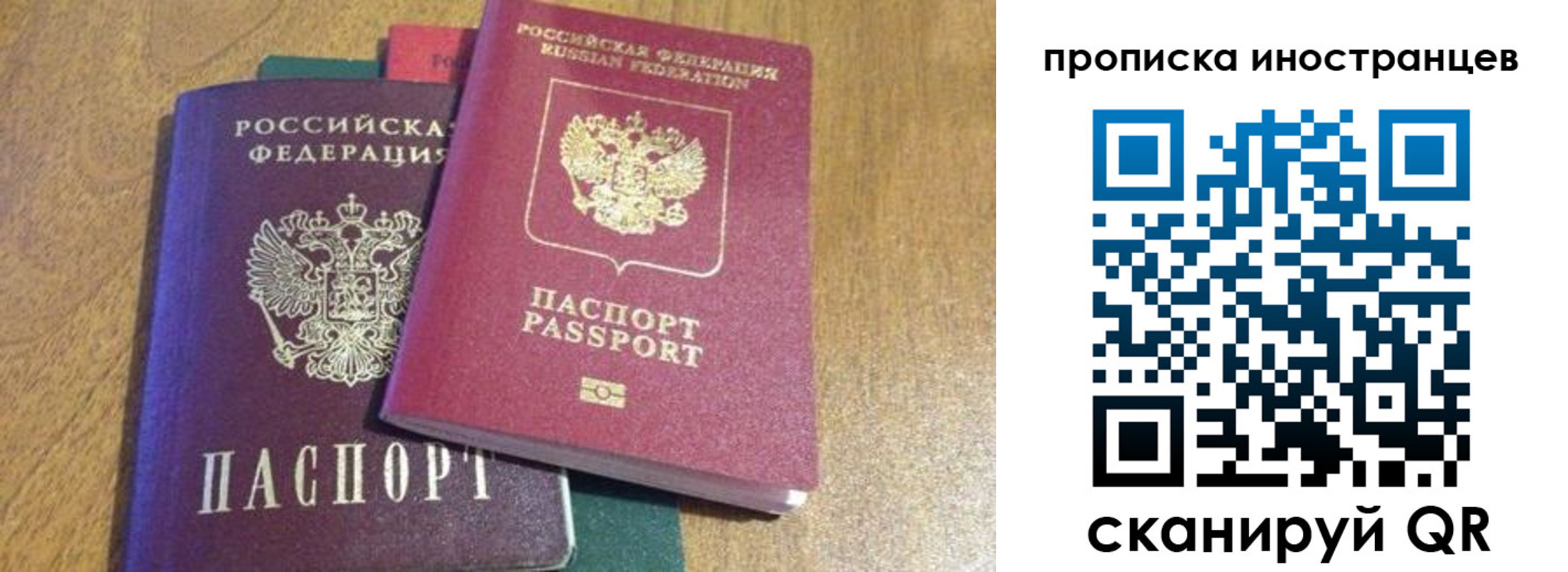 пропишу в квартире в Суздали