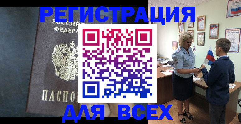 регистрация для дет. сада в Суздали