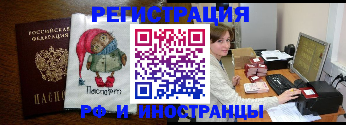 где прописаться в Суздали